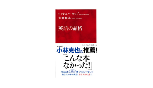 バースデーや送別会 サプライズを手配の巻 Chuzumaeigo Oyakoeigobu バースデーや送別会 サプライズを手配の巻 Chuzumaeigo Oyakoeigobu