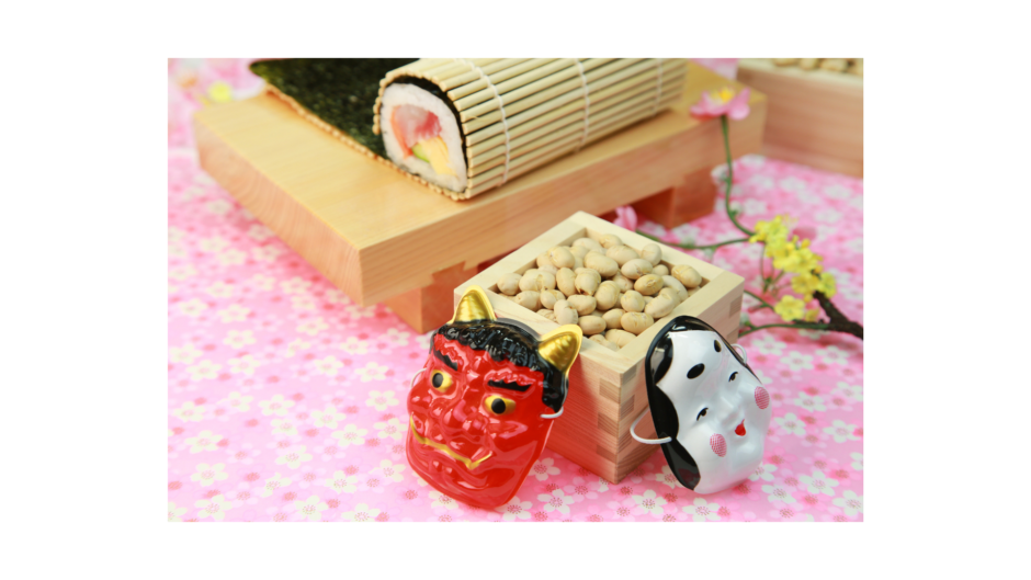 日本の文化 節分と恵方巻き 質問されたら英語で説明できますか Chuzumaeigo Oyakoeigobu