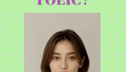 YOUTUBE: 駐妻TOEIC　つくってみました。